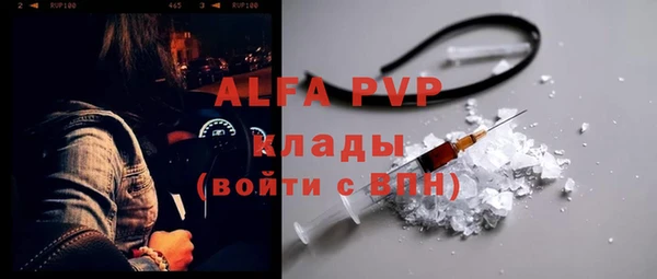 MDMA Верея