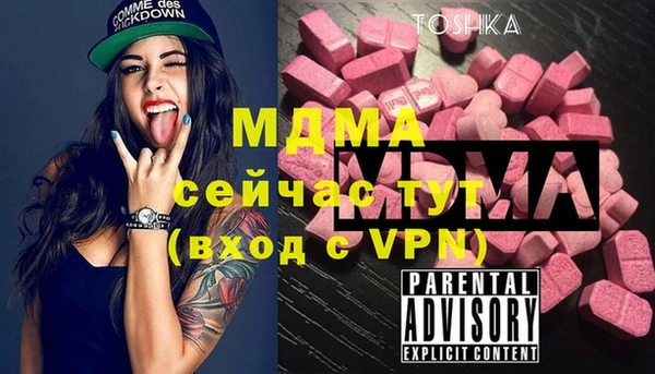 MDMA Верея